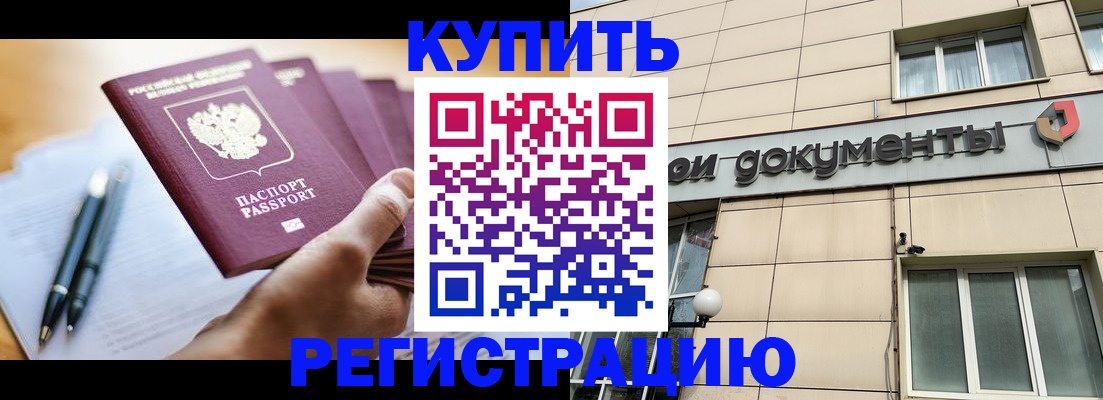 найти адрес прописки в Ясногорске